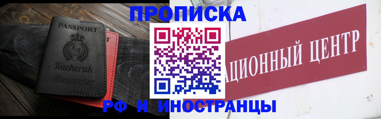 регистрация для школы в Родниках