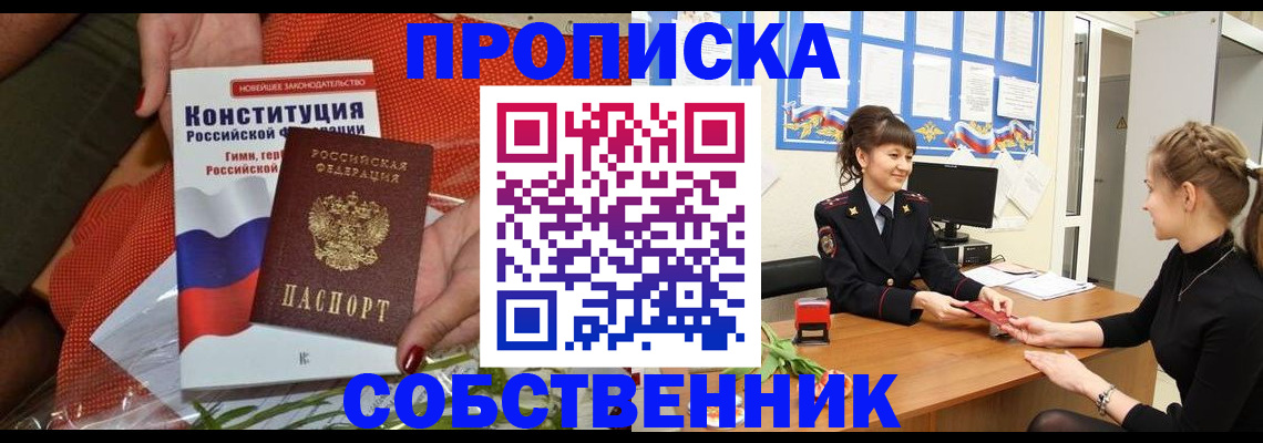 найти адрес прописки в Родниках